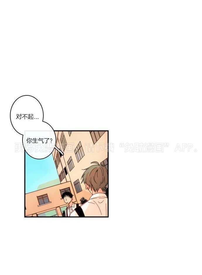 他们的单相思（共2季）第99话图