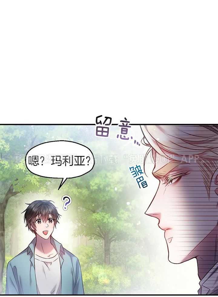 替身情人第10话图