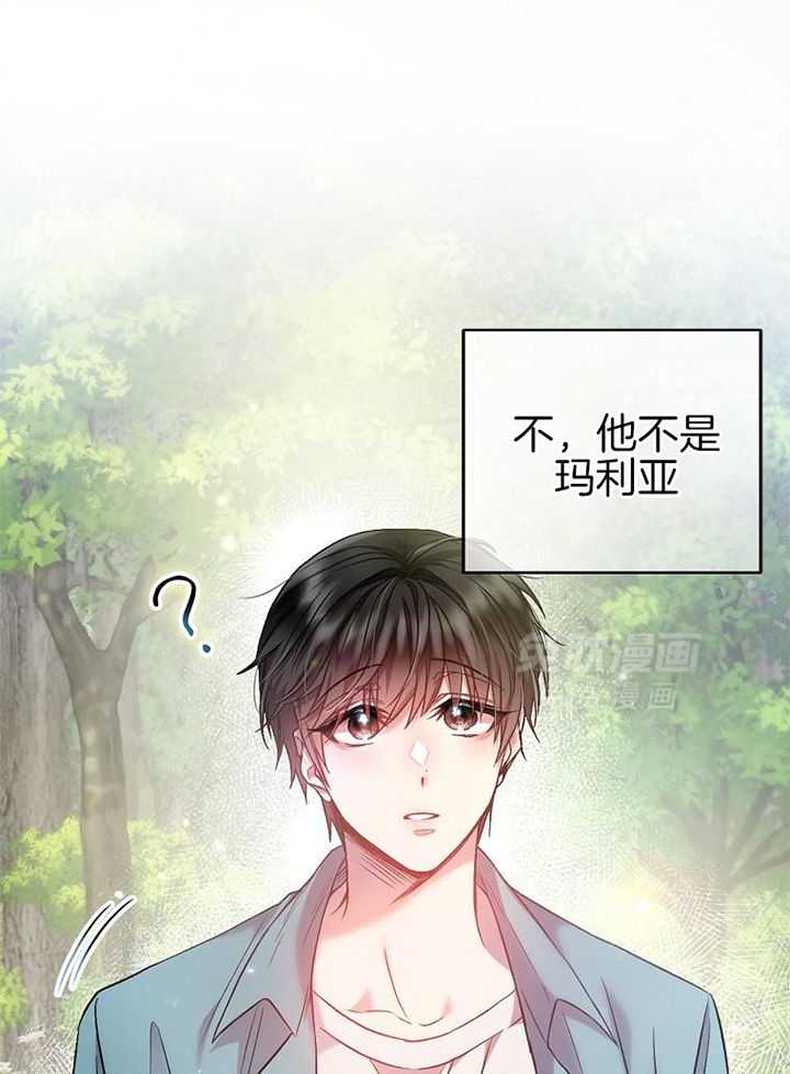 替身情人第10话图