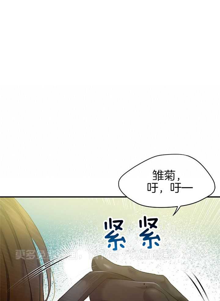 替身情人第11话图