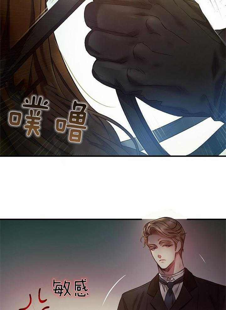 替身情人第11话图