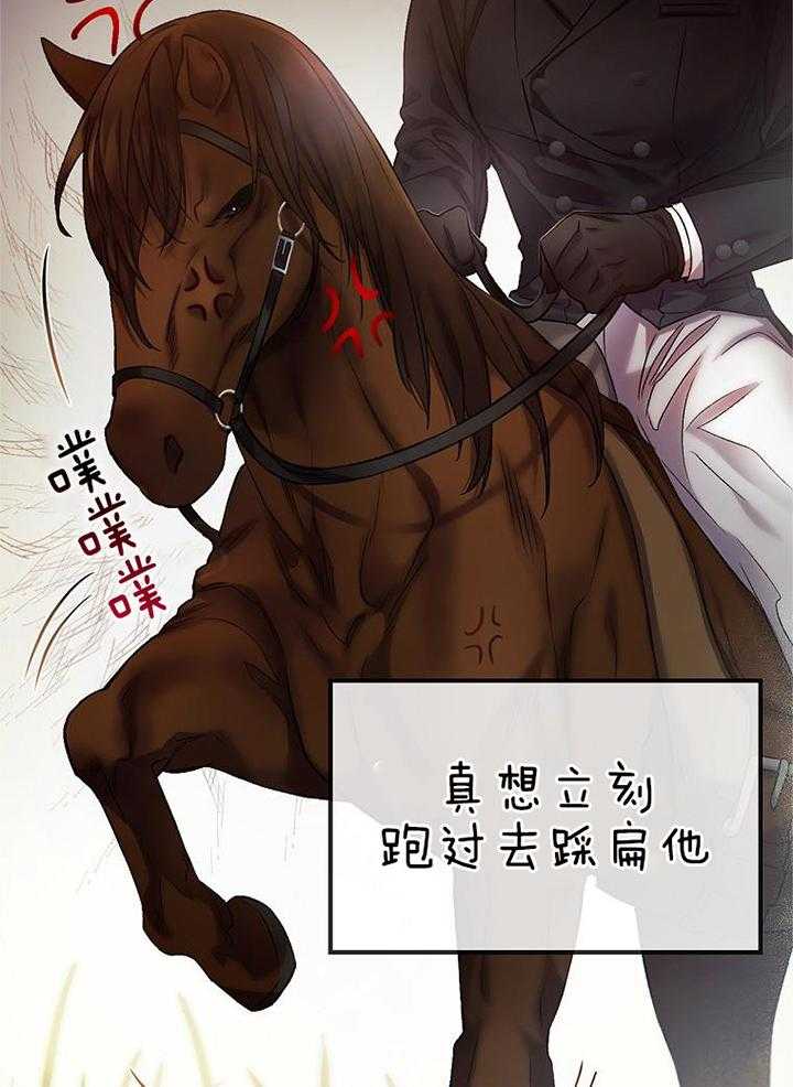 替身情人第11话图