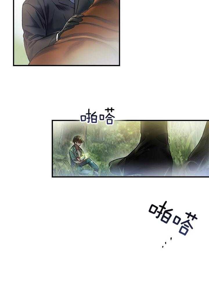 替身情人第11话图