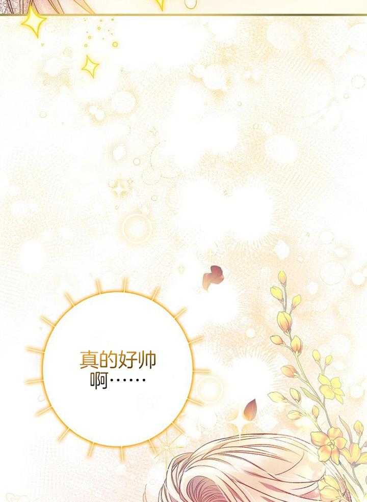 替身情人第11话图