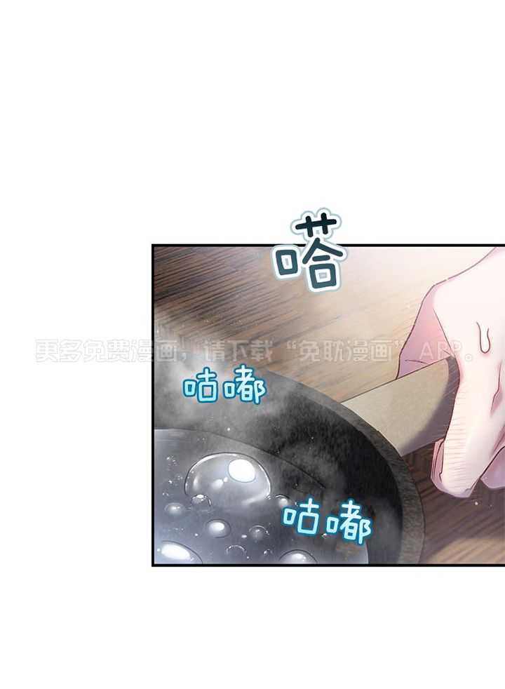 替身情人第13话图