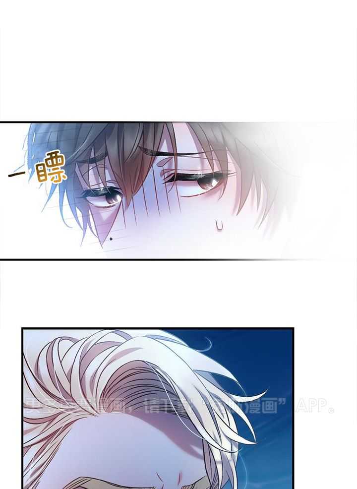 替身情人第14话图