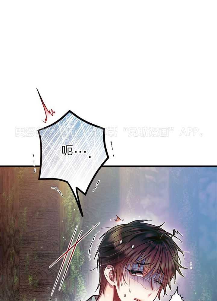 替身情人第15话图