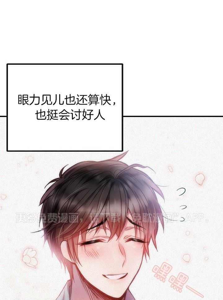 替身情人第17话图