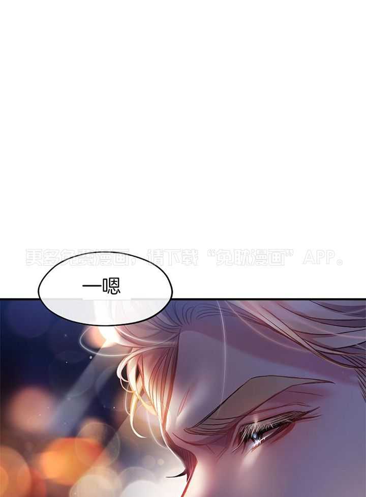 替身情人第18话图