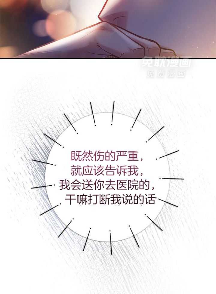 替身情人第18话图