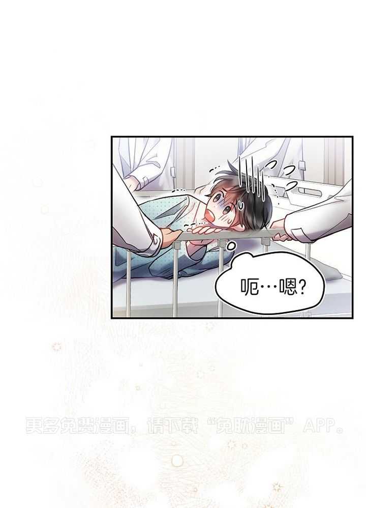 替身情人第19话图