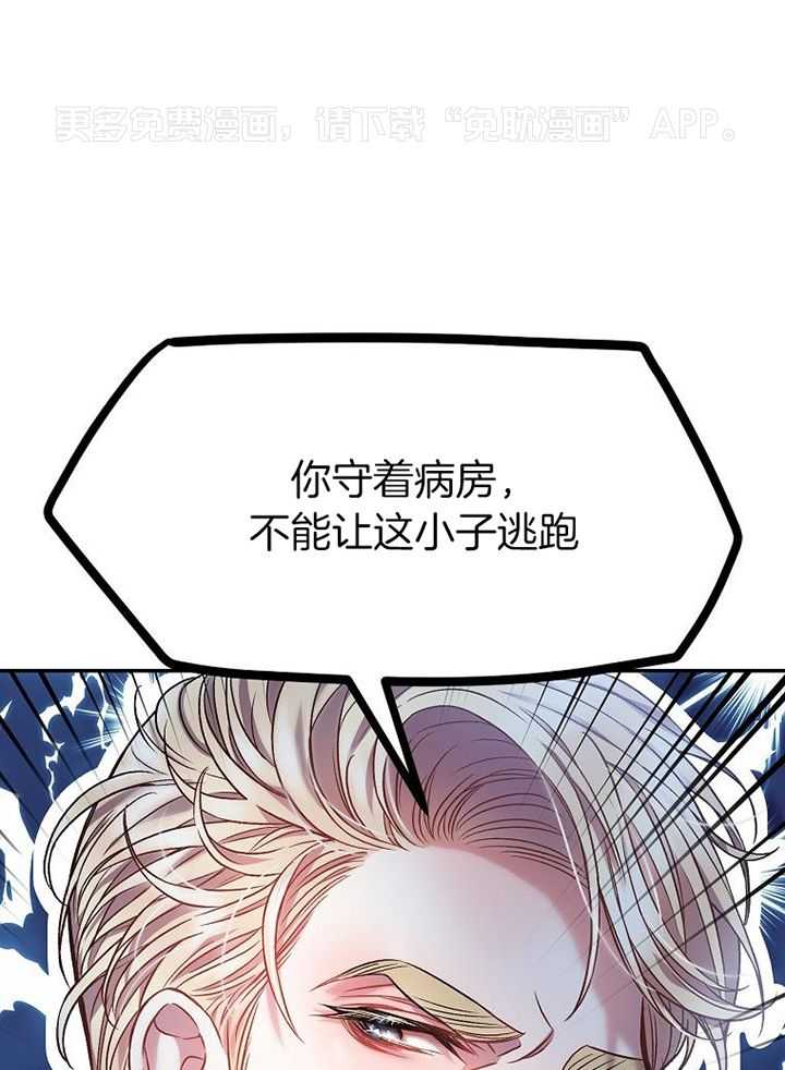 替身情人第21话图