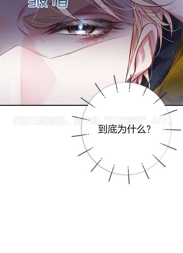 替身情人第21话图