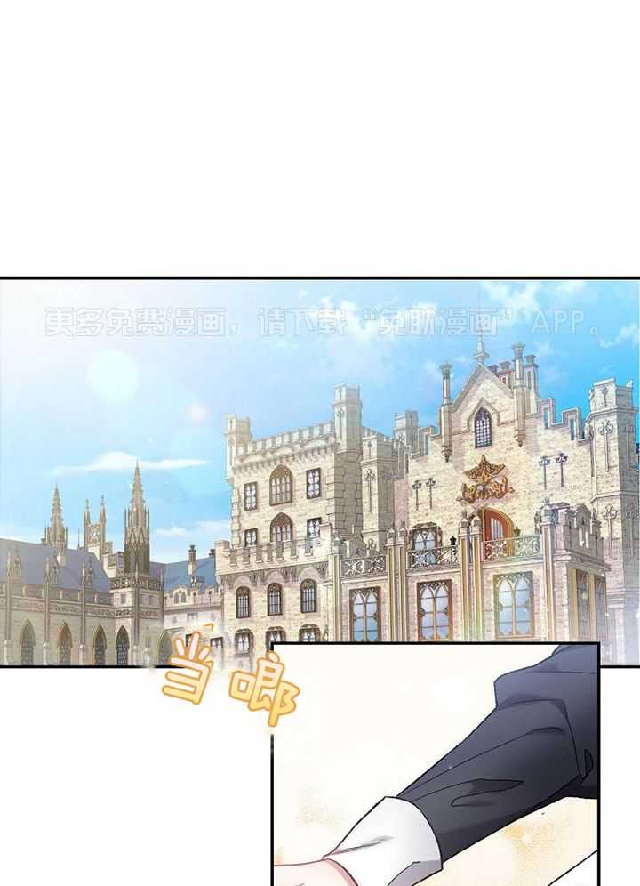 替身情人第22话图