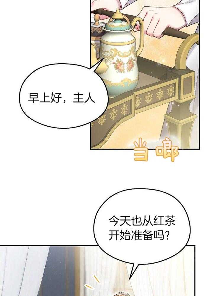 替身情人第22话图