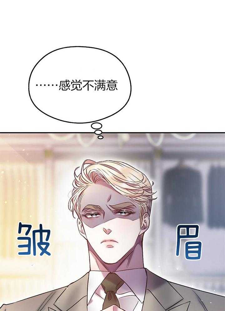 替身情人第22话图