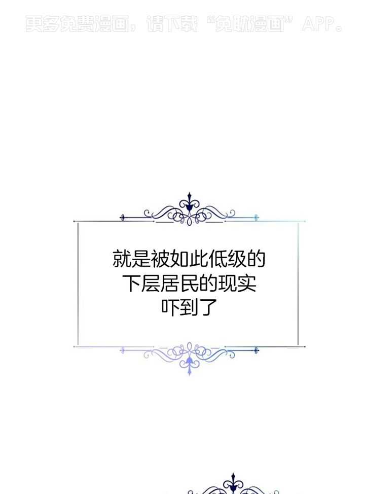 替身情人第24话图