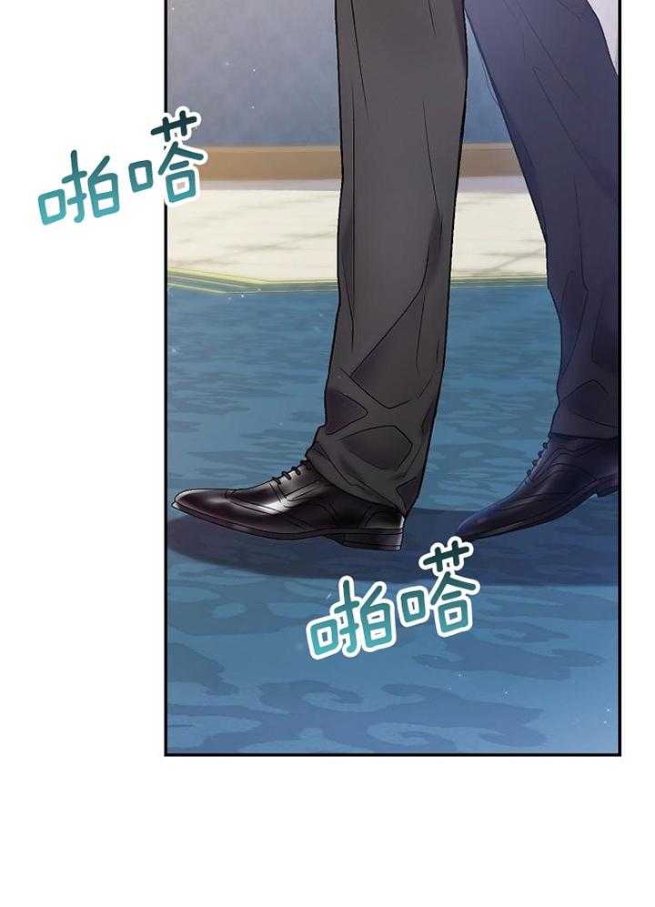 替身情人第25话图