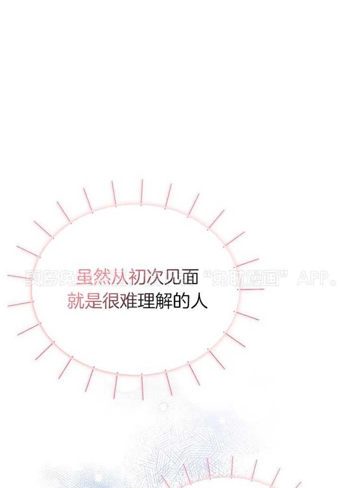 替身情人第26话图