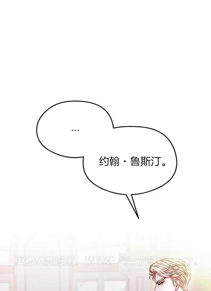 替身情人第27话图