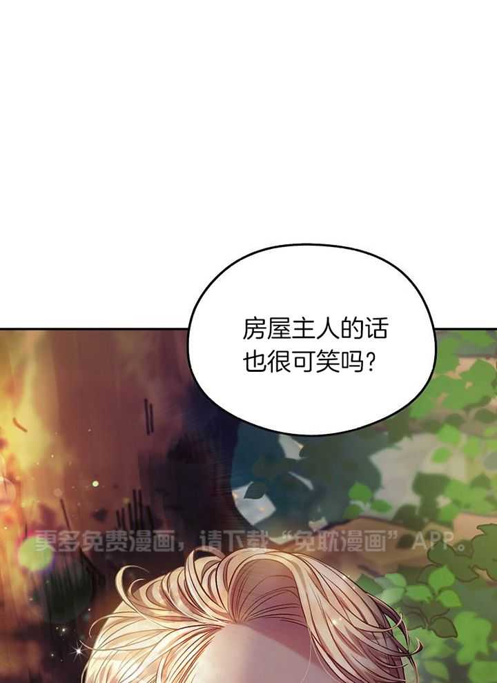 替身情人第28话图