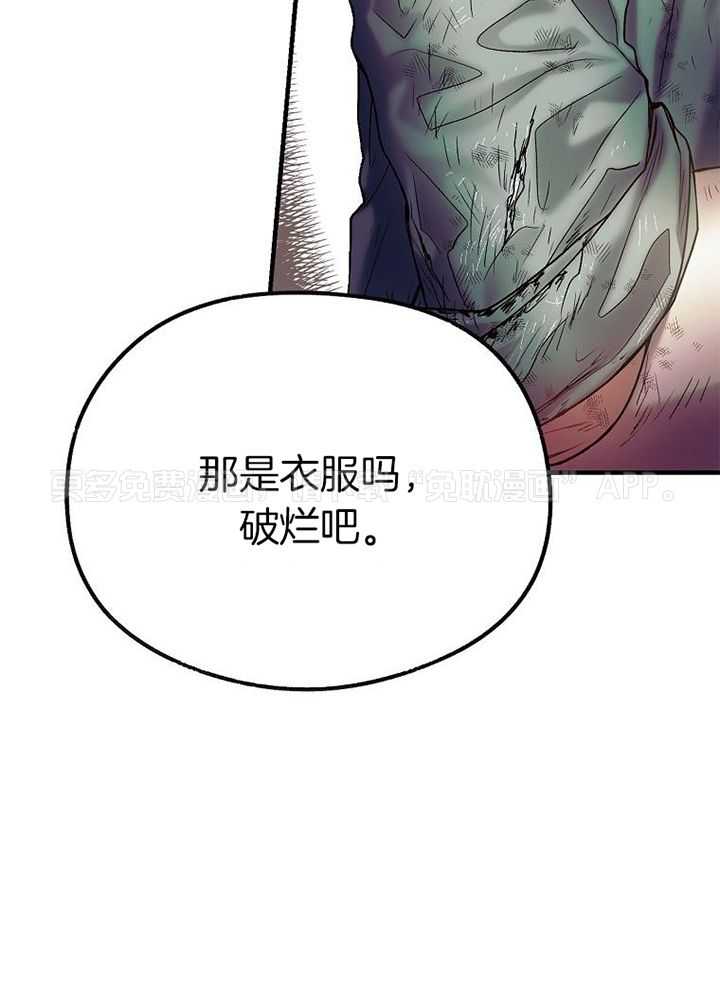 替身情人第28话图