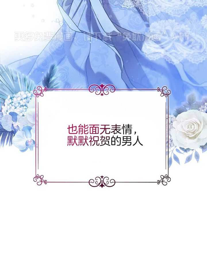 替身情人第3话图
