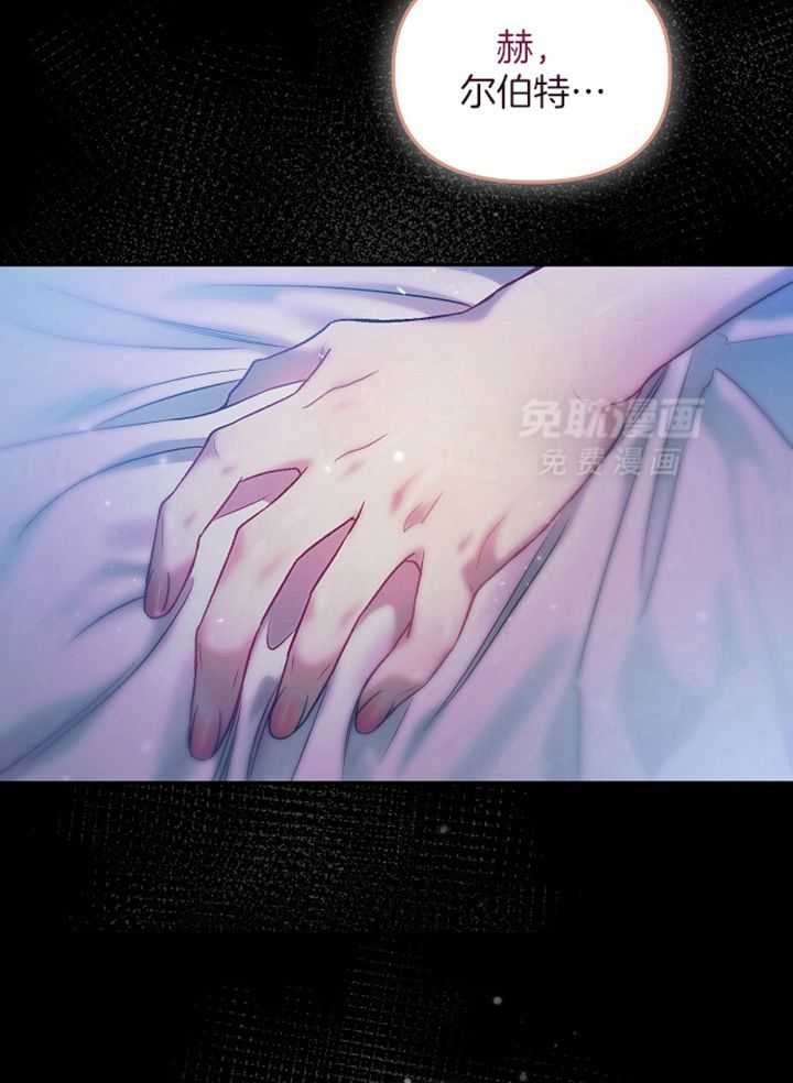 替身情人第32话图