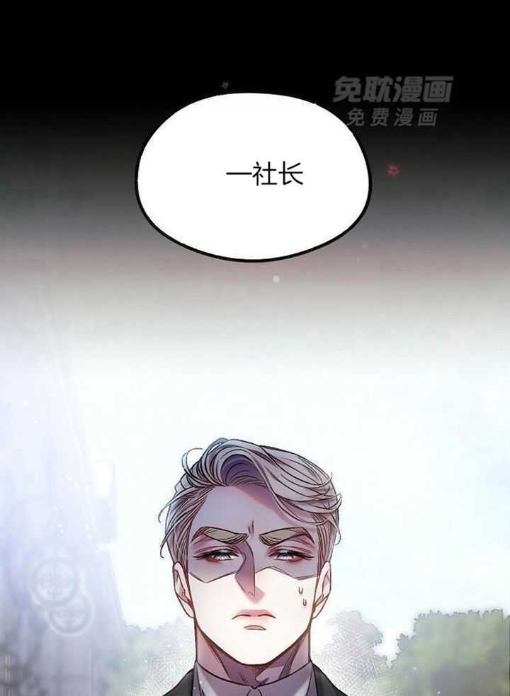 替身情人第33话图