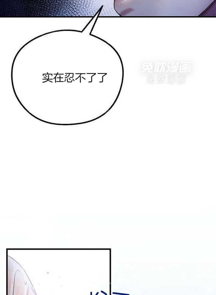 替身情人第33话图
