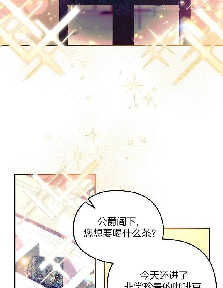 替身情人第35话图