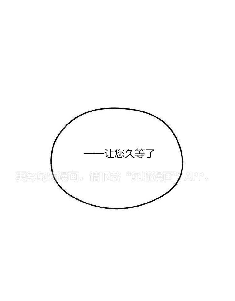 替身情人第36话图