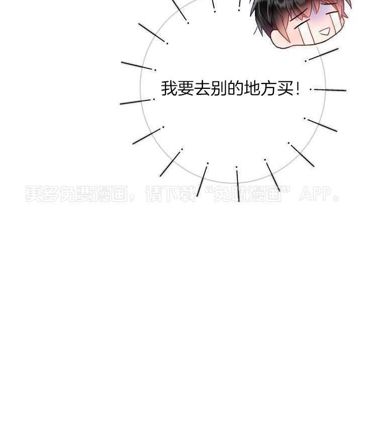 替身情人第36话图