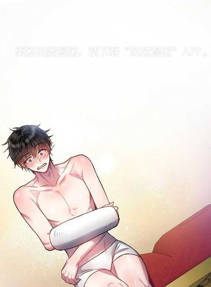 替身情人第39话图