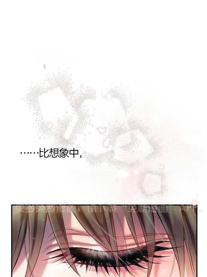 替身情人第40话图