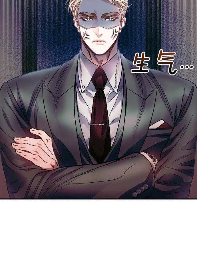 替身情人第41话图