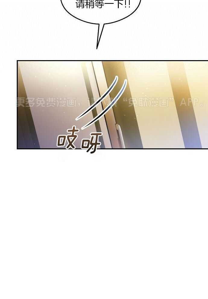 替身情人第41话图
