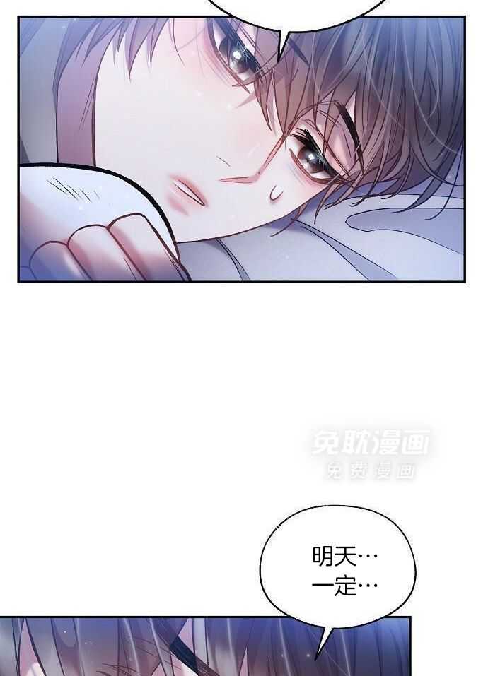 替身情人第43话图