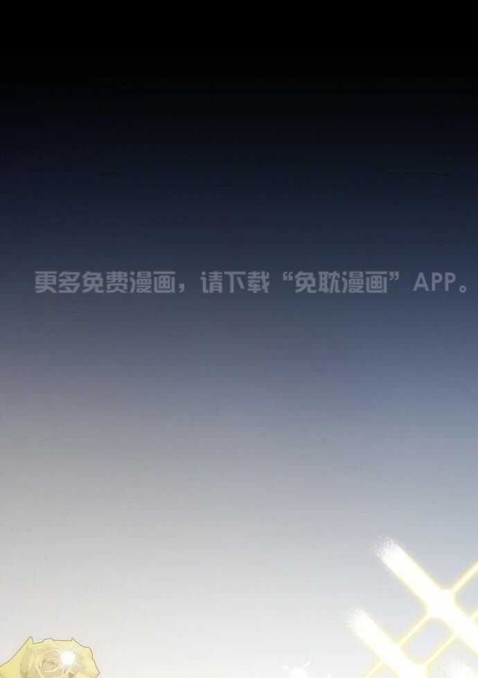 替身情人第44话图