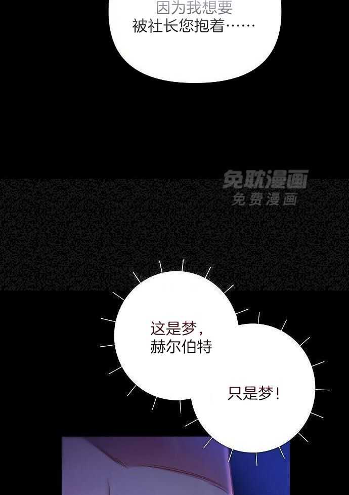 替身情人第44话图