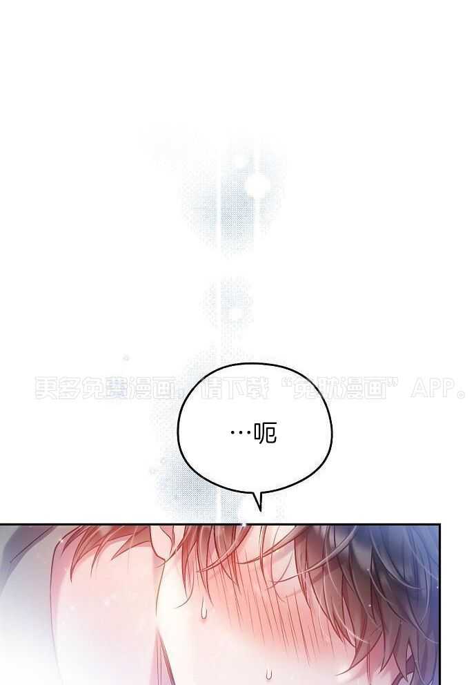 替身情人第47话图