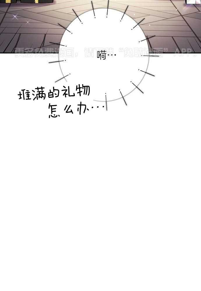 替身情人第47话图