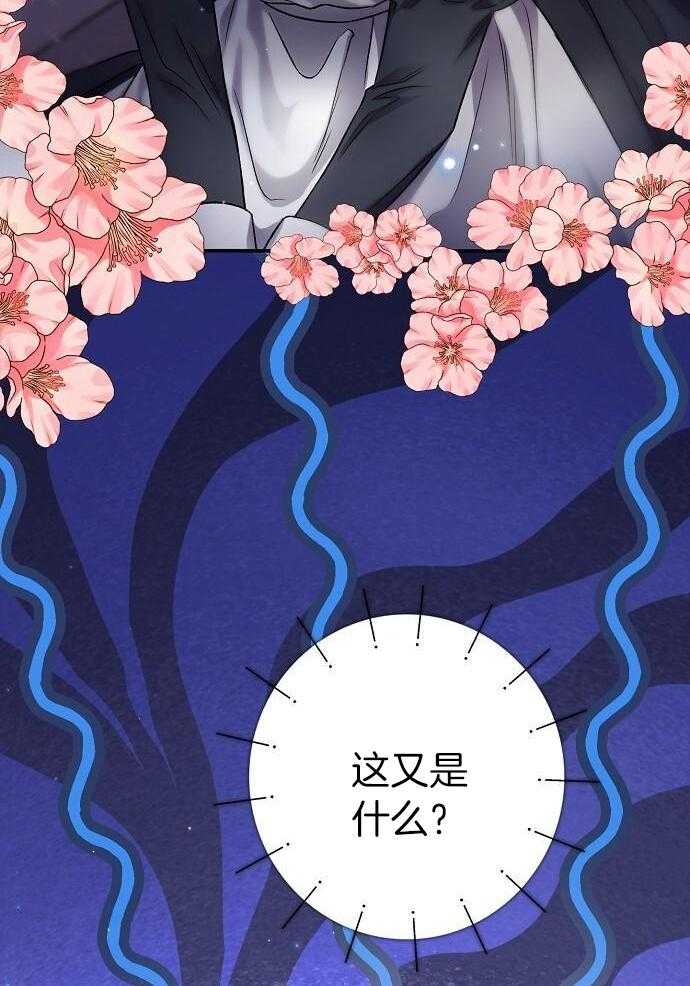 替身情人第52话图