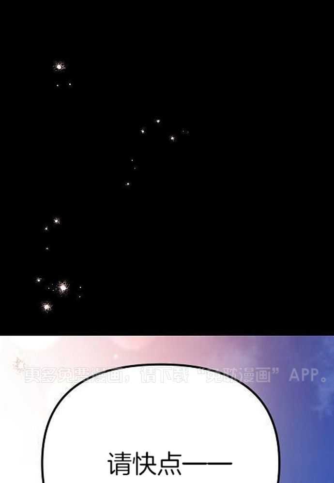 替身情人第54话图