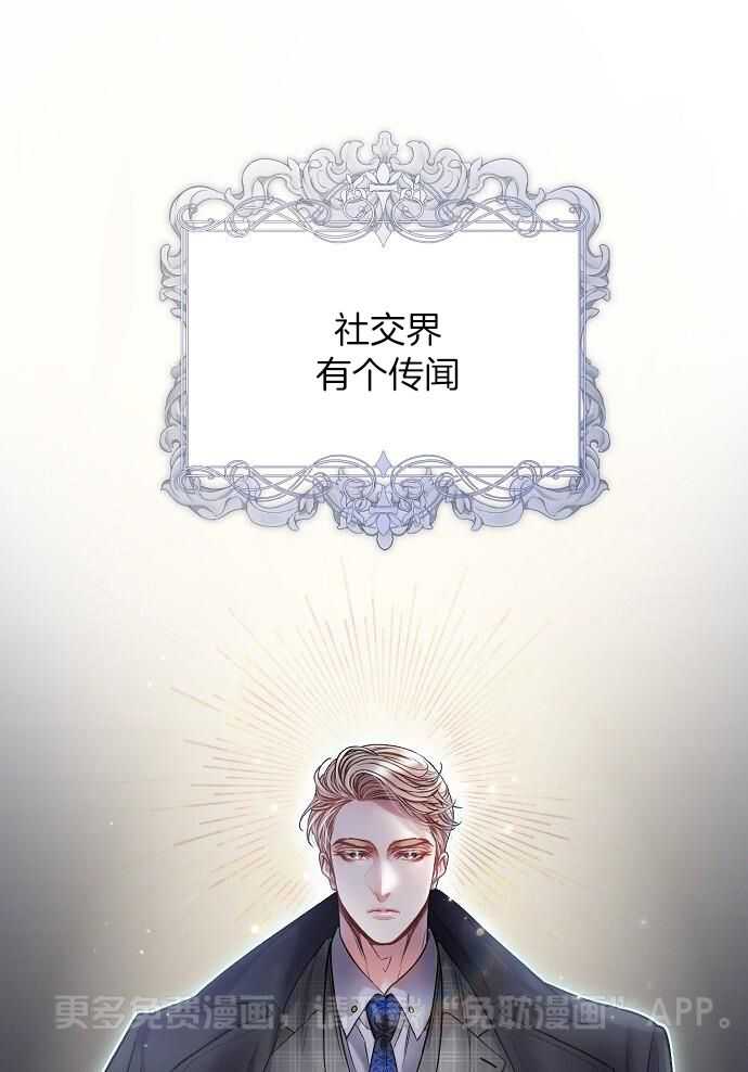 替身情人第55话图