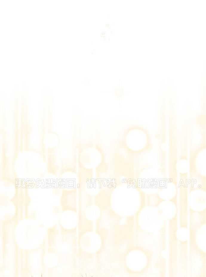 替身情人第56话图