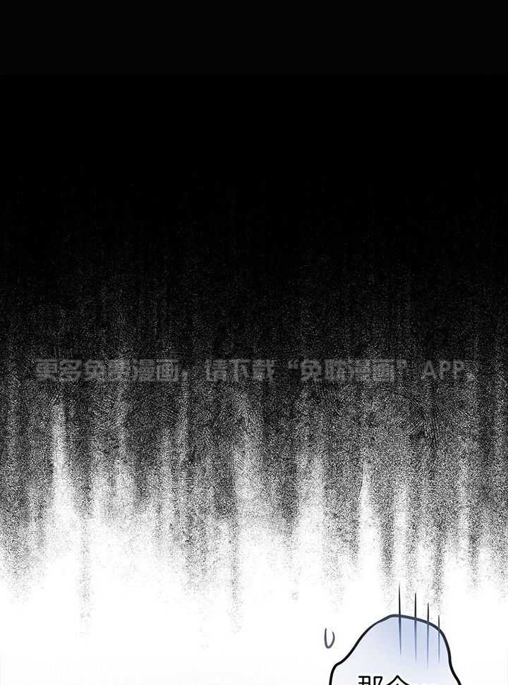 替身情人第6话图