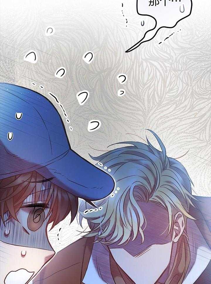 替身情人第6话图