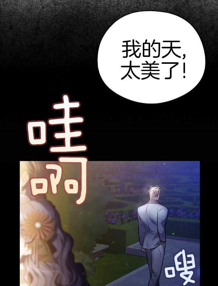 替身情人第60话图