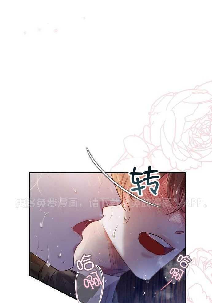 替身情人第69话图